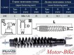 АМОРТИСЬОР ЗАДЕН ЗА ПИАДЖО ZIP / NRG / FREE 50 / ДЖИЛЕРА / ХОНДА - M8/10/340мм - RMS