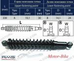 АМОРТИСЬОР ЗАДЕН ЗА ПИАДЖО BEVERLY RST 125/250 06-09 10/14/339мм