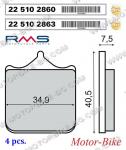 НАКЛАДКИ ЗА ДИСКОВА СПИРАЧКА ПРЕДНИ ЗА БМВ G 450 SMR 09- /4 БР./ RMS-1