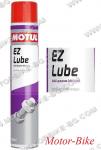 СПРЕЙ МУЛТИФУНКЦИОНАЛЕН СМАЗВАЩ / ПРЕДПАЗВАЩ MOTUL EZ LUBE 750мл