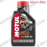 МАСЛО MOTUL 4T 10W-50 7100 СИНТЕТИКА 1л-1