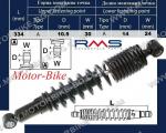 АМОРТИСЬОР ЗАДЕН ЗА АПРИЛИЯ SR MAX 125/300 10/14/334мм - ДЖИЛЕРА NEXUS 125-300