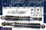 АМОРТИСЬОРИ ЗАДНИ ЗА ХОНДА Z50 Monkey K J G M R (2 БР.) 12/10/280мм-1