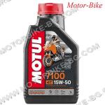 МАСЛО MOTUL 4T 15W-50 7100 СИНТЕТИКА 1л-1