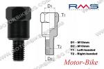 ПРЕХОДНИК ЗА ОГЛЕДАЛО M10x1.25 ДЯСНА / M10x1.25 ЛЯВА РЕЗБА ЧЕРЕН (RMS)-1