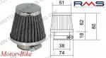 ФИЛТЪР ВЪЗДУШЕН D38 ДЪЛЪГ RMS-1