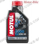 МАСЛО MOTUL 4T 20W-50 3000 МИНЕРАЛНО 1л-1