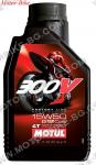 МАСЛО MOTUL 4T 15W-50 FACTORY LINE 300V СИНТЕТИКА 1л