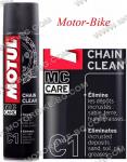 СПРЕЙ ЗА ПОЧИСТВАНЕ НА ВЕРИГА MOTUL C1+ 400мл