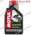 МАСЛО MOTUL 2T SNOWPOWER ПОЛУСИНТЕТИКА ЗИМНО 1л (Синьо)